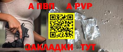 MESCALINE Рузаевка