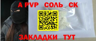 MESCALINE Рузаевка