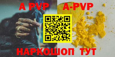 MESCALINE Рузаевка