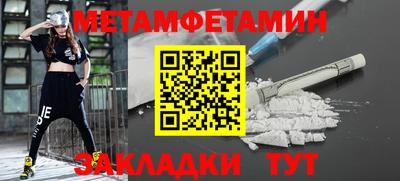 бошки Рыбинск