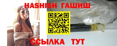 бошки Рыбинск