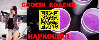 MESCALINE Рузаевка