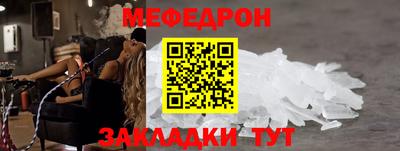 бошки Рыбинск