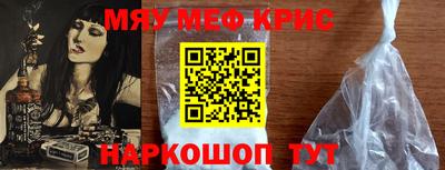 бошки Рыбинск