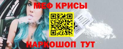 бошки Рыбинск