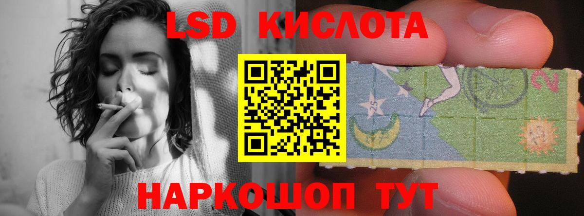 ЛСД экстази кислота  Вход с VPN  ЛСД экстази ecstasy  Лсд 25 экстази  Бутурлиновка 