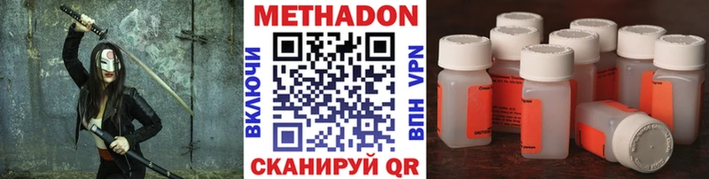 ссылка на мегу ссылки Бутурлиновка Метадон мёд