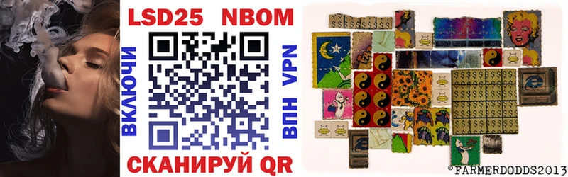 Марки N-bome 1,8мг  Бутурлиновка 