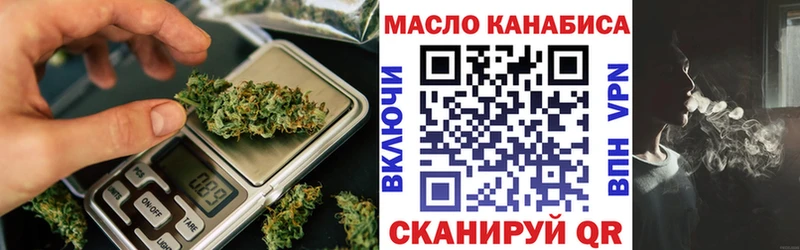 Дистиллят ТГК концентрат  Бутурлиновка 