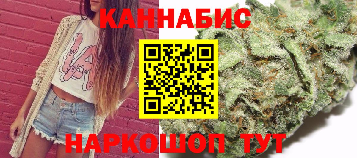 Бошки марихуана марихуана  МАРИХУАНА сатива  Бутурлиновка  Вход с VPN  МАРИХУАНА MAZAR 